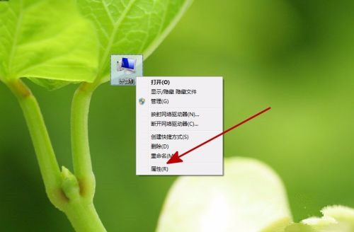 Win7系統(tǒng)電腦共享文件時提示輸入網(wǎng)絡密碼怎么解決?