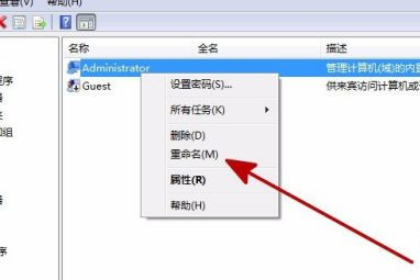 Win7系統(tǒng)電腦共享文件時提示輸入網(wǎng)絡密碼怎么解決?