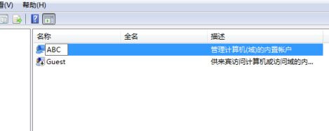 Win7系統(tǒng)電腦共享文件時提示輸入網(wǎng)絡密碼怎么解決?