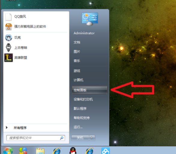 Win7旗艦版怎么在電腦桌面上添加日歷？