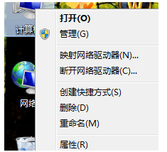 Win7旗艦版如何優(yōu)化設(shè)置性能？