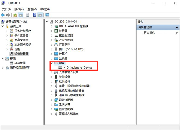 Win10系統(tǒng)提示未能成功安裝設(shè)備驅(qū)動程序怎么辦?