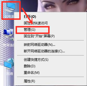 Win10系統(tǒng)提示未能成功安裝設(shè)備驅(qū)動程序怎么辦?