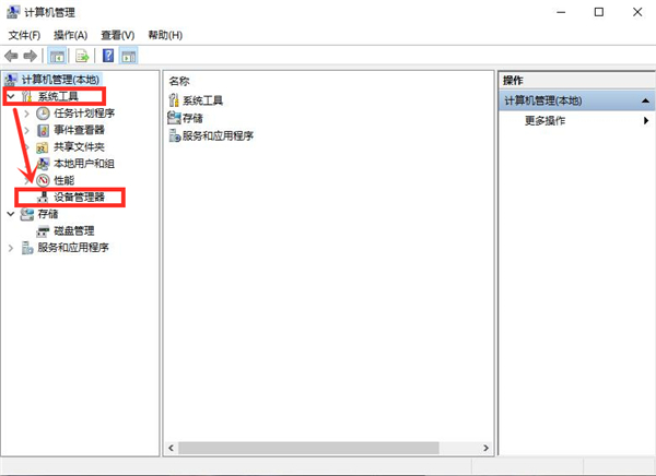 Win10系統(tǒng)提示未能成功安裝設(shè)備驅(qū)動程序怎么辦?