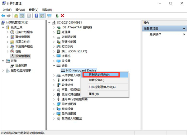 Win10系統(tǒng)提示未能成功安裝設(shè)備驅(qū)動程序怎么辦?