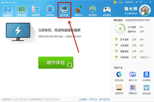 Win10系統(tǒng)提示未能成功安裝設(shè)備驅(qū)動程序怎么辦?