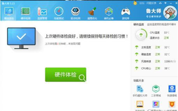 Win10系統(tǒng)提示未能成功安裝設(shè)備驅(qū)動程序怎么辦?