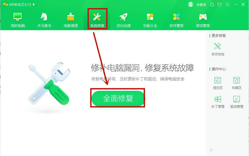 Win10系統(tǒng)怎么修復(fù)IE瀏覽器?