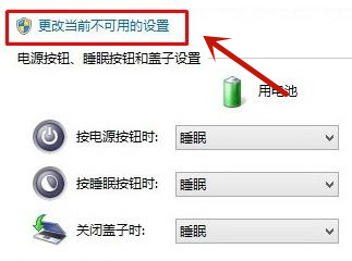 Win10聯(lián)想筆記本進入Bios失敗如何解決?