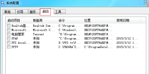 Win7旗艦版電腦開機(jī)慢怎么辦？