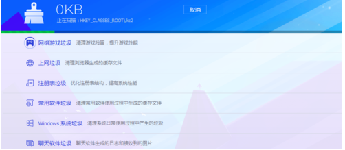 Win7旗艦版電腦開機(jī)慢怎么辦？