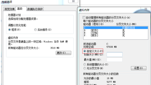 Win7旗艦版電腦開機(jī)慢怎么辦？