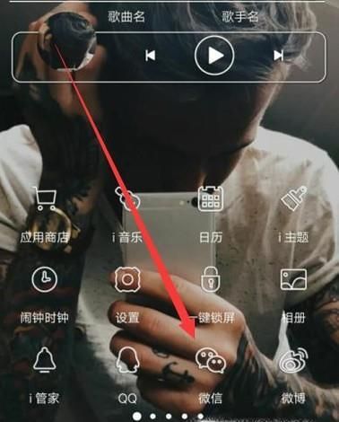 微信充話費(fèi)的詳細(xì)步驟