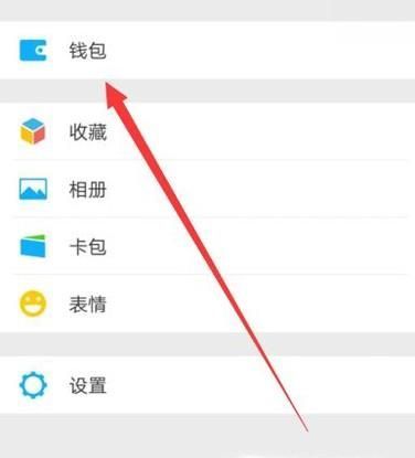 微信充話費(fèi)的詳細(xì)步驟
