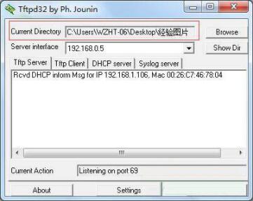 Win7系統(tǒng)怎么開啟tftp服務(wù)器？Win7開啟tftp服務(wù)器操作方法