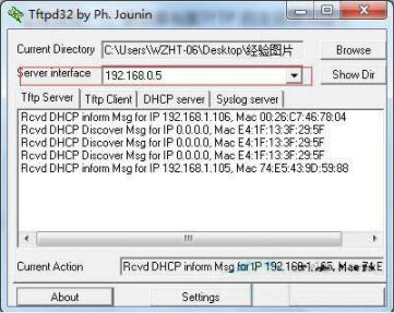 Win7系統(tǒng)怎么開啟tftp服務(wù)器？Win7開啟tftp服務(wù)器操作方法