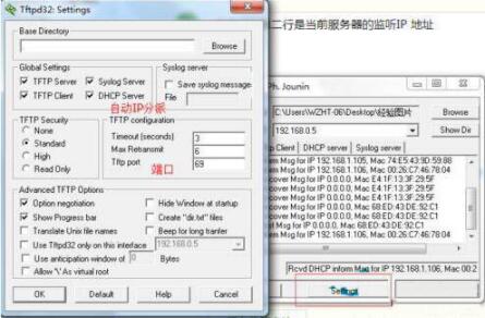 Win7系統(tǒng)怎么開啟tftp服務(wù)器？Win7開啟tftp服務(wù)器操作方法