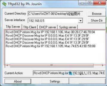 Win7系統(tǒng)怎么開啟tftp服務(wù)器？Win7開啟tftp服務(wù)器操作方法