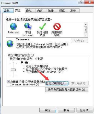 Win7系統(tǒng)瀏覽器頁(yè)面崩潰怎么解決？