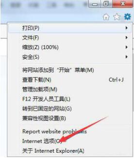 Win7系統(tǒng)瀏覽器頁(yè)面崩潰怎么解決？