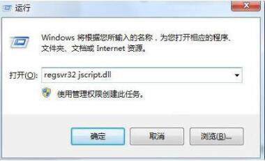 Win7系統(tǒng)瀏覽器頁(yè)面崩潰怎么解決？