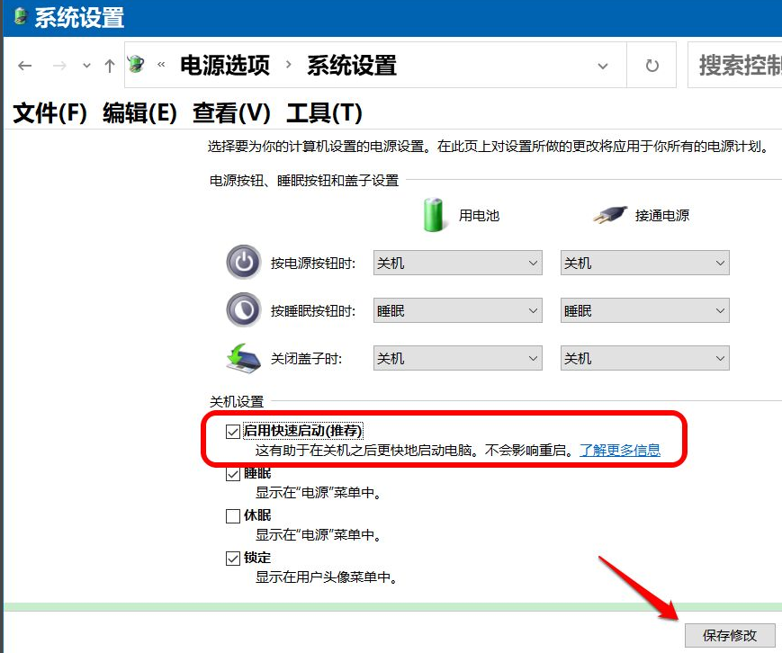 Win10系統電腦更新后每次開機時間都變得很長怎么辦？