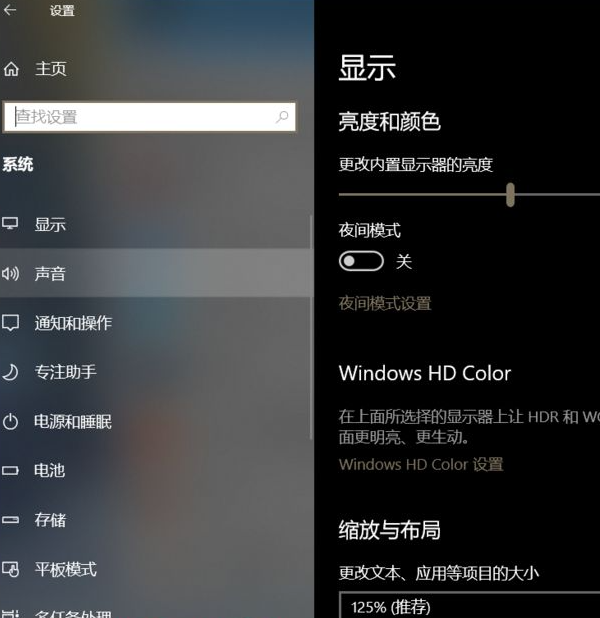 Win10系統(tǒng)聲卡驅(qū)動顯示正常但是沒有聲音怎么辦?