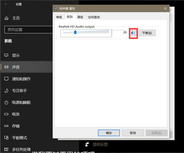 Win10系統(tǒng)聲卡驅(qū)動顯示正常但是沒有聲音怎么辦?