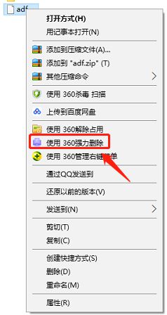 Win10系統(tǒng)電腦U盤里的文件夾無法刪除怎么辦？