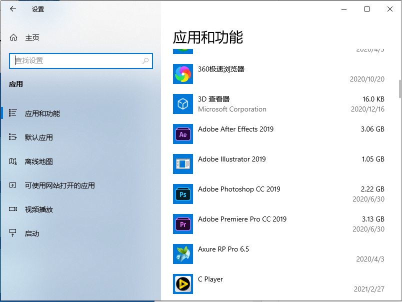 Win10電腦開機時轉圈圈很久怎么解決？加快開機速度的解決方法
