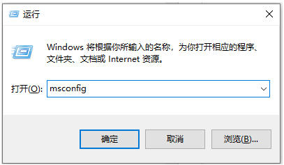 Win10電腦開機時轉圈圈很久怎么解決？加快開機速度的解決方法