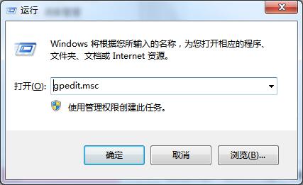 Win7系統(tǒng)怎么關閉USB存儲設備?