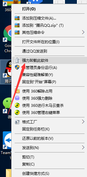 Win10專(zhuān)業(yè)版系統(tǒng)打不開(kāi)QQ怎么辦？