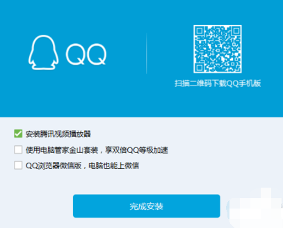 Win10專(zhuān)業(yè)版系統(tǒng)打不開(kāi)QQ怎么辦？