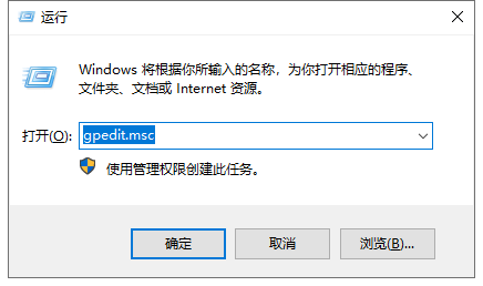 Win10專(zhuān)業(yè)版系統(tǒng)打不開(kāi)QQ怎么辦？