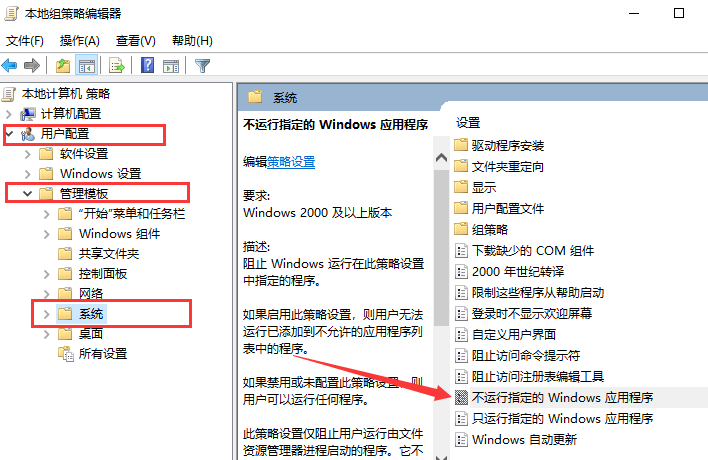 Win10專(zhuān)業(yè)版系統(tǒng)打不開(kāi)QQ怎么辦？