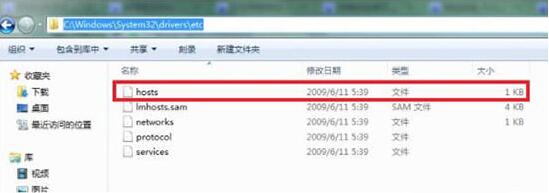 Win10系統不能修改Host怎么辦？