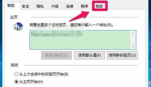 Win10系統如何開啟視頻硬件加速?