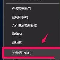 Win10系統如何開啟視頻硬件加速?