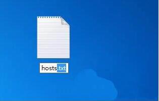 Win7怎么修改hosts文件屏蔽網(wǎng)站？