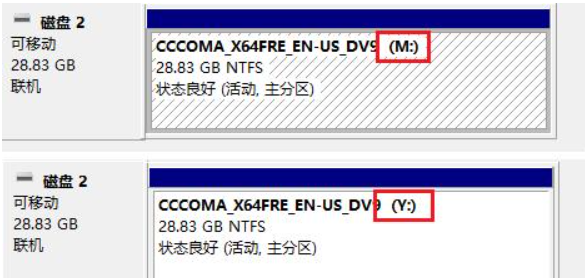 Windows系統怎么固定U盤的盤符？電腦固定U盤盤符教程