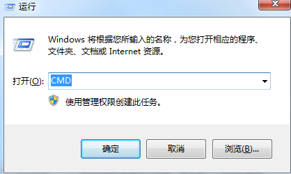 Win7系統提示此Windows副本不是正版7601該如何解決？
