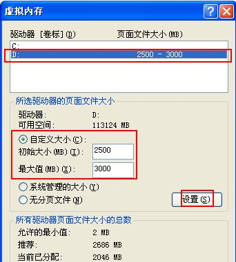 Winxp系統c盤滿了怎么清理?