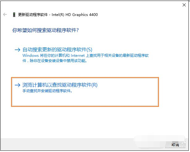Win10系統(tǒng)安裝完畢之后無法調(diào)整電腦屏幕分辨率要怎么解決？