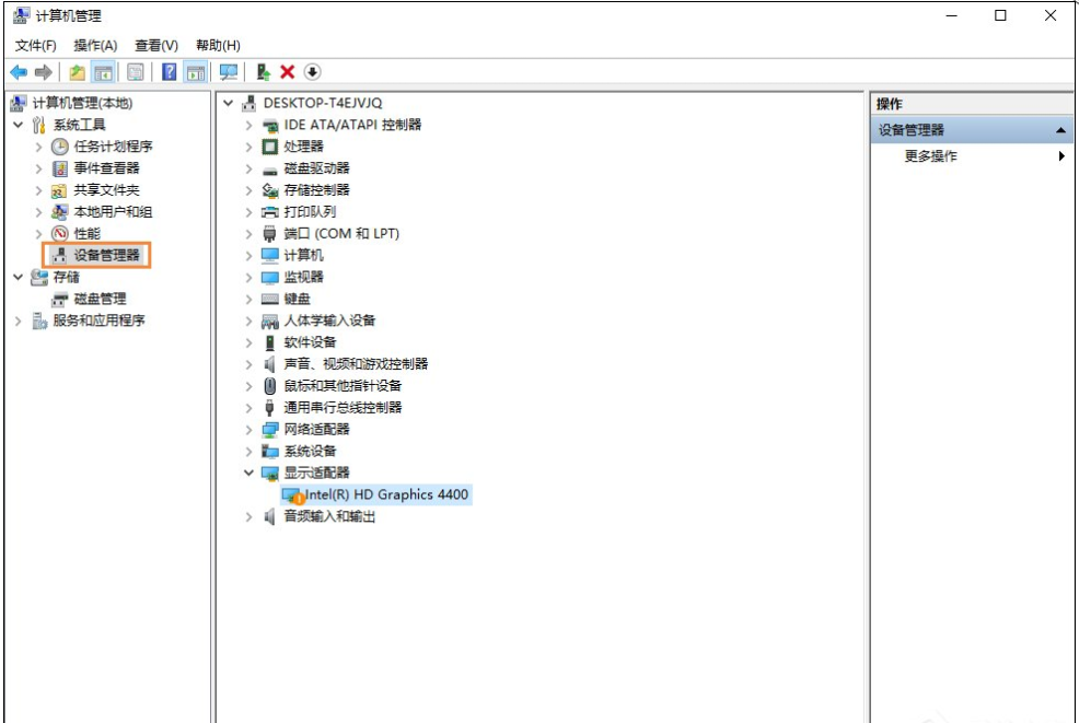 Win10系統(tǒng)安裝完畢之后無法調(diào)整電腦屏幕分辨率要怎么解決？
