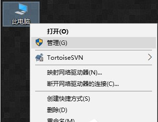 Win10系統(tǒng)安裝完畢之后無法調(diào)整電腦屏幕分辨率要怎么解決？