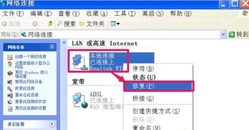 Winxp系統(tǒng)怎么清除dns緩存?