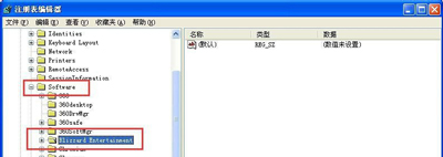 WinXP系統玩War3時不能全屏怎么辦？