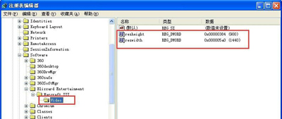 WinXP系統玩War3時不能全屏怎么辦？