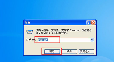 WinXP系統玩War3時不能全屏怎么辦？